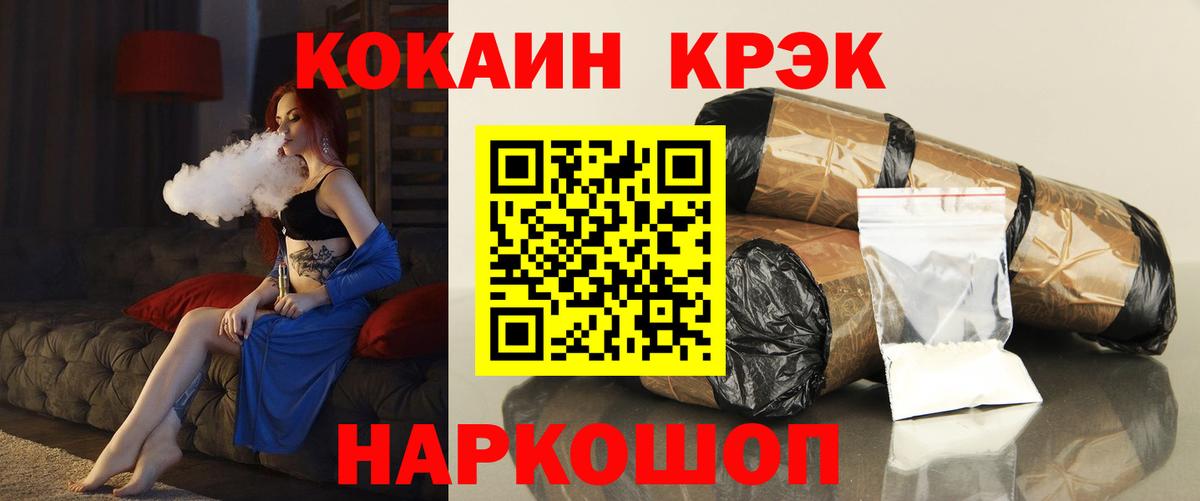Cocaine FishScale Владикавказ