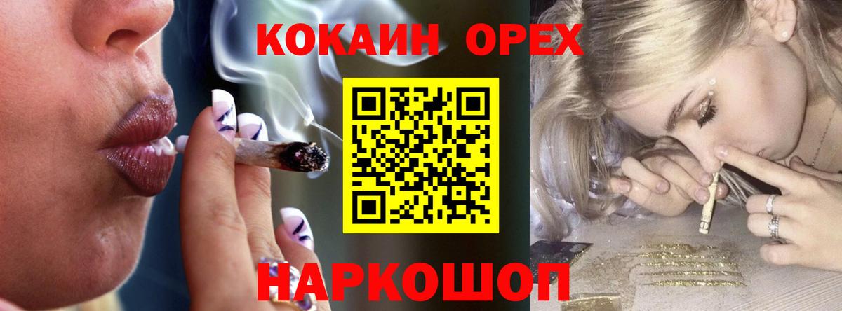Cocaine FishScale  Кокаин FishScale  Владикавказ  Вход с VPN 