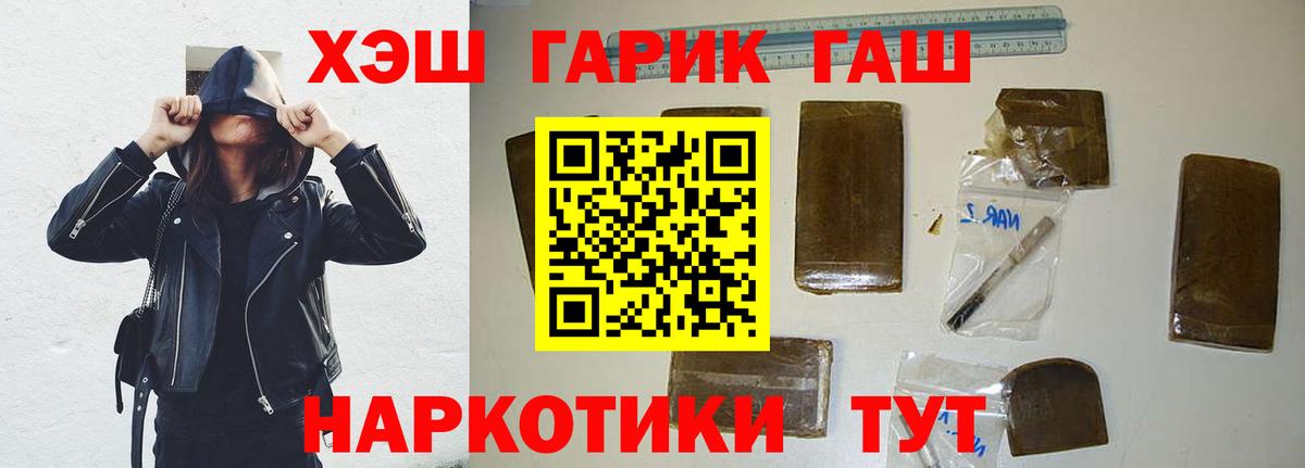 Владикавказ  Гашиш VHQ  ГАШИШ хэш  Вход с VPN 