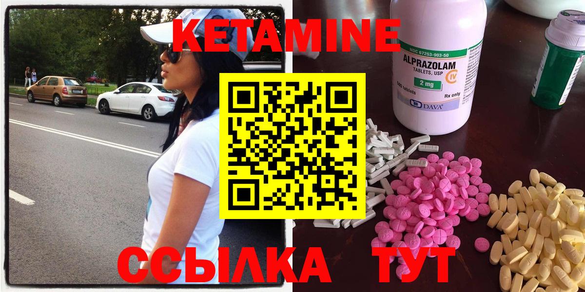 Кетамин VHQ  КЕТАМИН ketamine  Владикавказ  hydra вход  Вход с VPN 