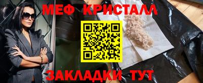 мдма Боровичи