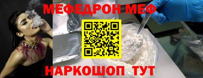 крисы Белорецк