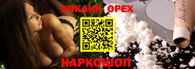 бутират Бердск