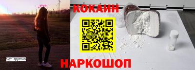 метамфетамин Братск