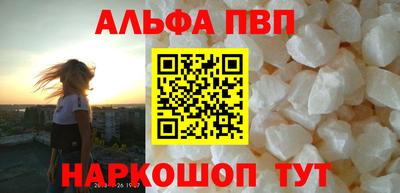 бутират Бердск