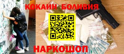 крисы Белорецк