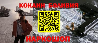 крисы Белорецк