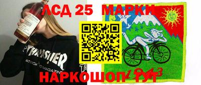 метамфетамин Братск