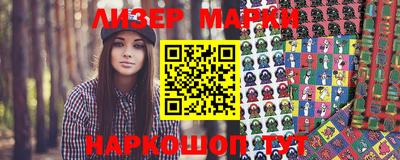 крисы Белорецк
