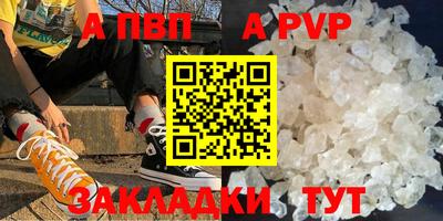 крисы Брянск