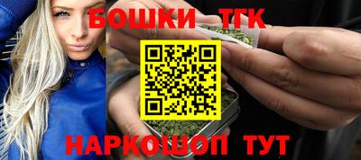 бутират Бердск
