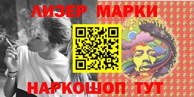 бутират Бердск