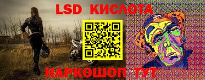 крисы Белорецк