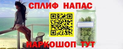крисы Белорецк