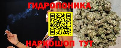 бутират Бердск