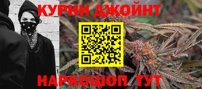 крисы Белорецк