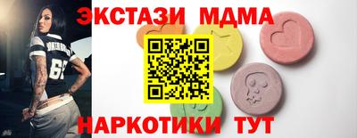 крисы Белорецк