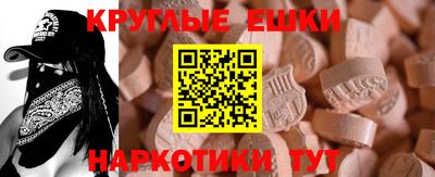 крисы Брянск