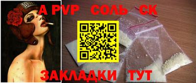 метамфетамин Братск