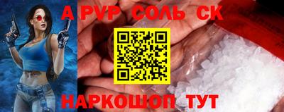 крисы Брянск