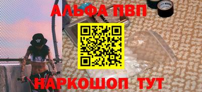 крисы Брянск
