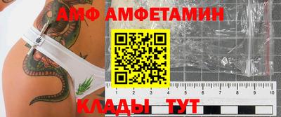 МДПВ Белореченск