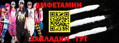 крисы Белорецк