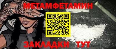 МДПВ Белореченск