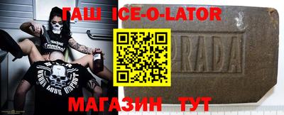 метамфетамин Братск