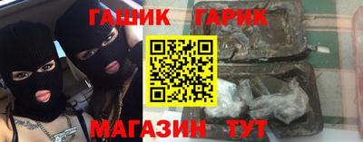 метамфетамин Братск