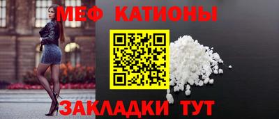 метамфетамин Братск