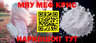 крисы Белорецк