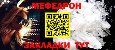 мдма Боровичи