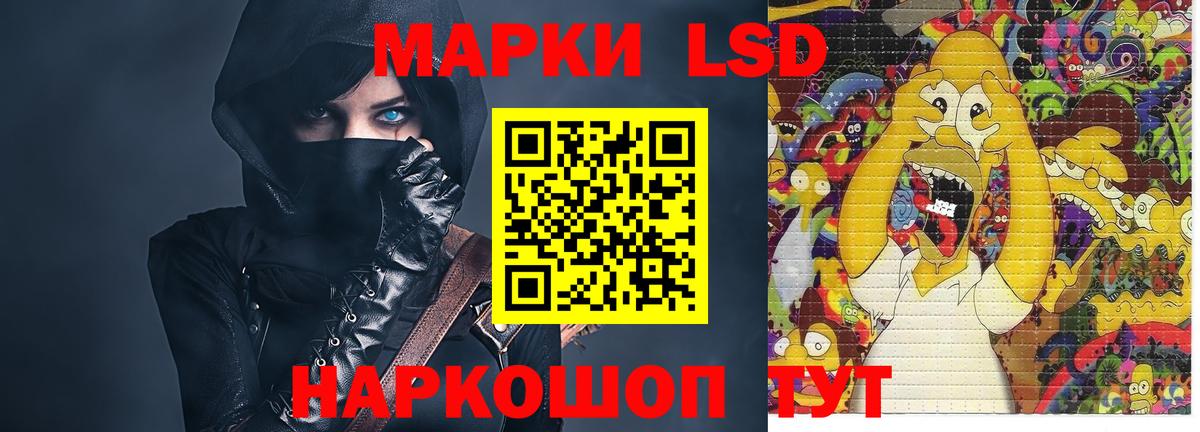 ЛСД экстази кислота Владикавказ