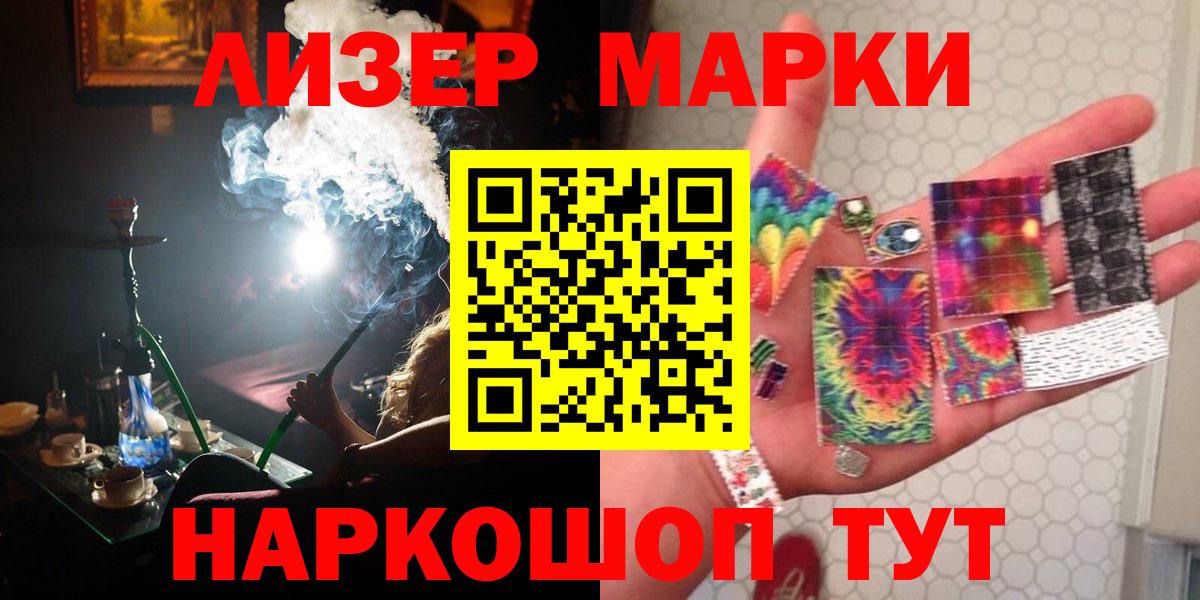 ЛСД экстази кислота  Вход с VPN  Владикавказ  LSD-25 экстази кислота 