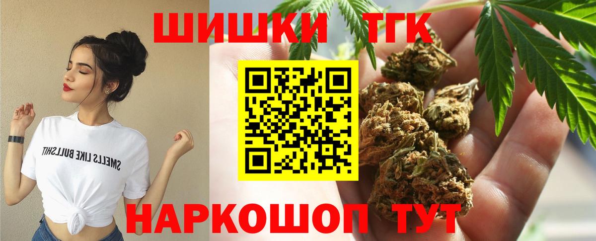 Каннабис White Widow  Бошки Шишки семена  Владикавказ  Бошки марихуана индика  Вход с VPN 