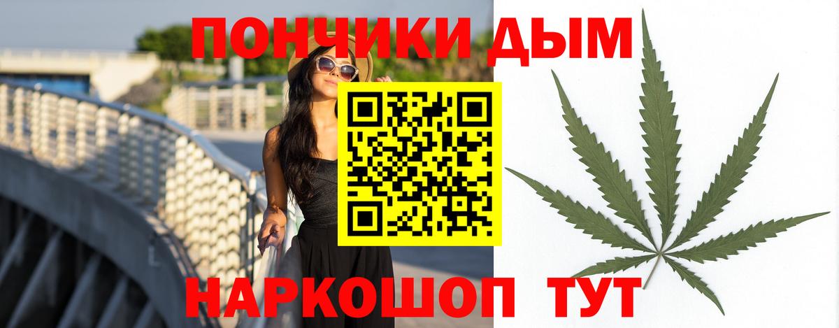 Марихуана AK-47 Владикавказ
